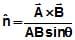 Resolution of Vectors: Motion in a Plane | Physics Class 11 - NEET